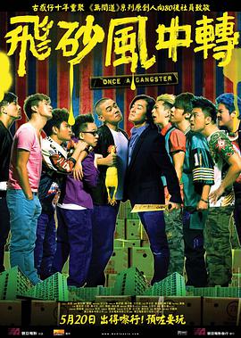 豪门浪荡史赵无为免费阅读